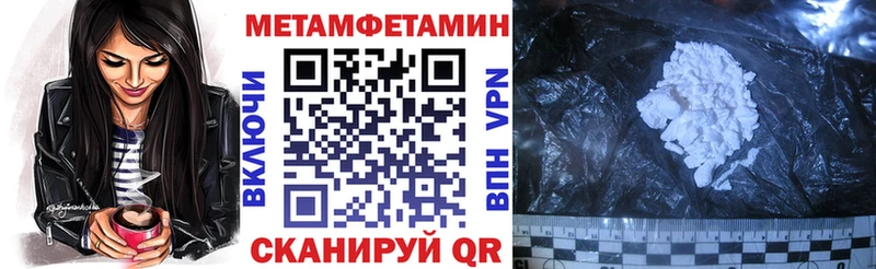 АМФЕТАМИН Розовый Купить Верхняя Салда
