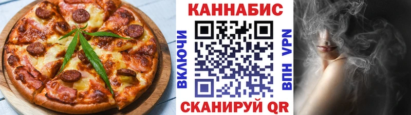 Купить где  Верхняя Салда  Cannafood марихуана 