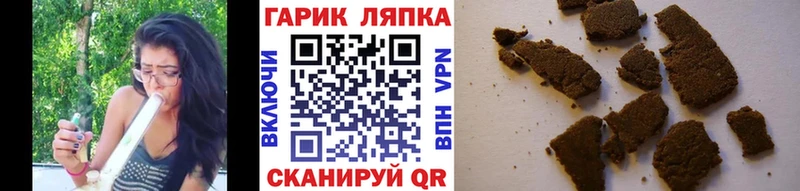Купить закладки  Верхняя Салда  Гашиш VHQ 