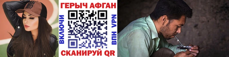 Купить где  Верхняя Салда  Героин Афган 