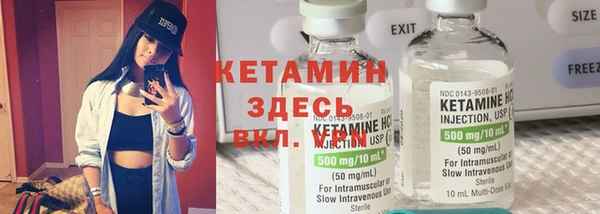 мдма Елизово