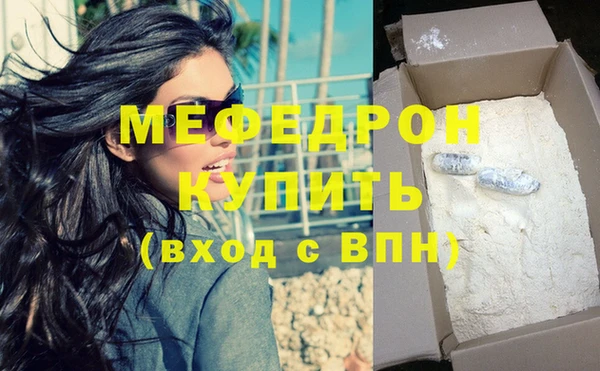 мдма Елизово