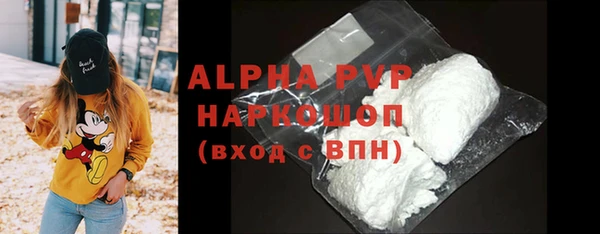 мдма Елизово