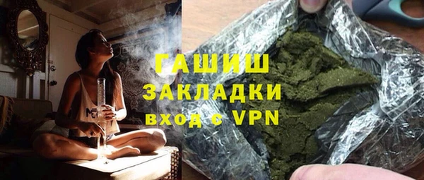 не бодяженный Ельня