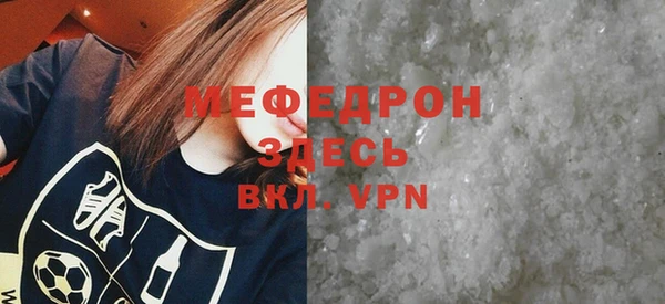 МДПВ Елабуга