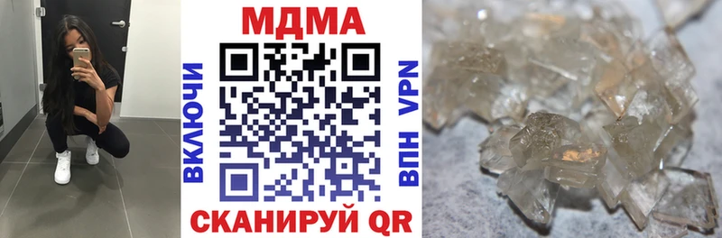 Купить закладки  Верхняя Салда  MDMA crystal 