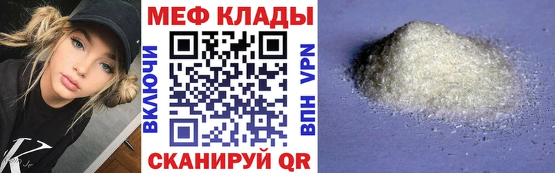 Купить закладки  Верхняя Салда  Меф мука 