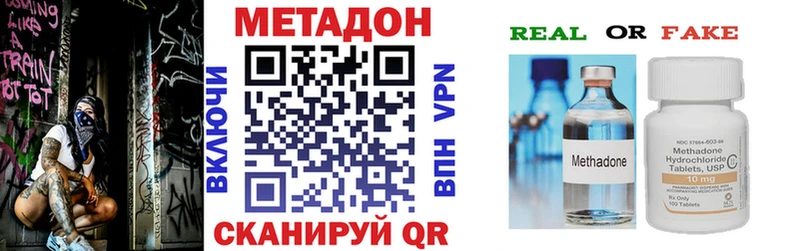 Купить  Верхняя Салда  МЕТАДОН мёд 