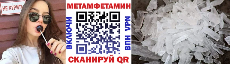 Метамфетамин мет  Купить закладки  Верхняя Салда 